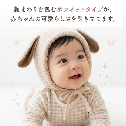 もこもこ羊帽子