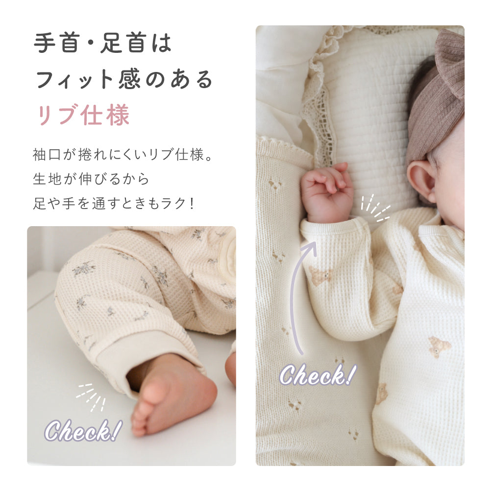 ワッフルジップ長袖カバーオール