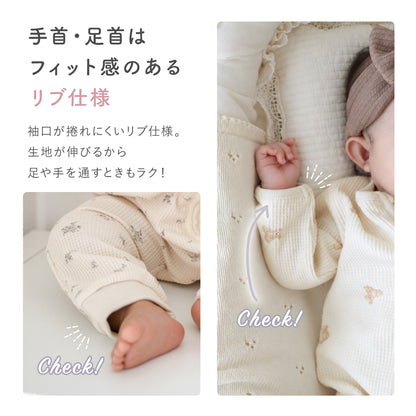 ワッフルジップ長袖カバーオール