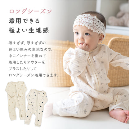ワッフルジップ長袖カバーオール