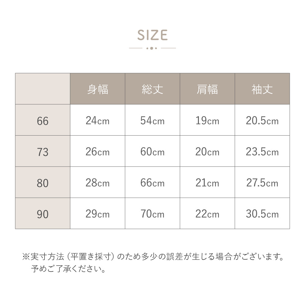 ワッフルジップ長袖カバーオール