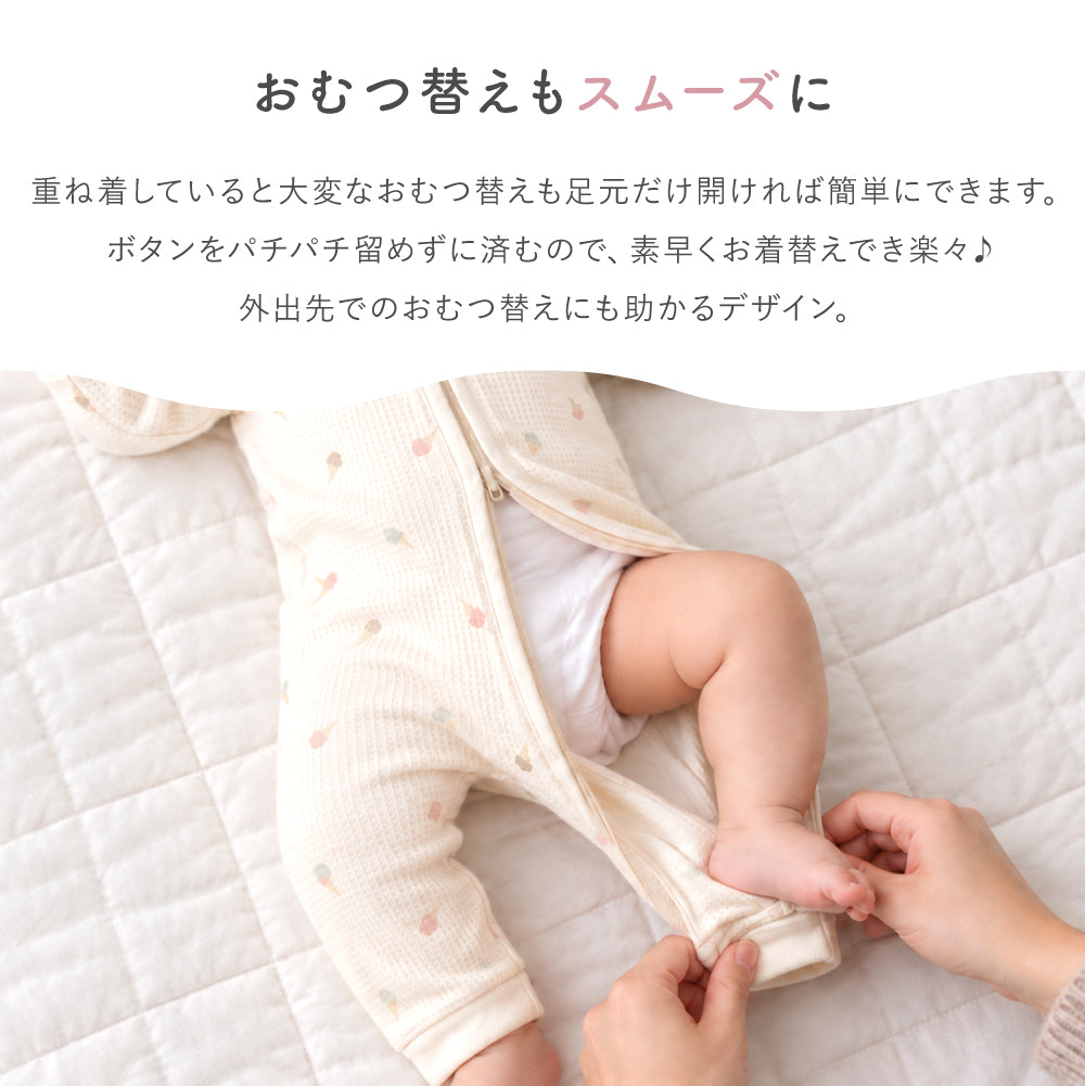 ワッフルジップ長袖カバーオール