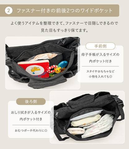 2wayベビーカーバッグ