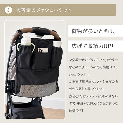 2wayベビーカーバッグ
