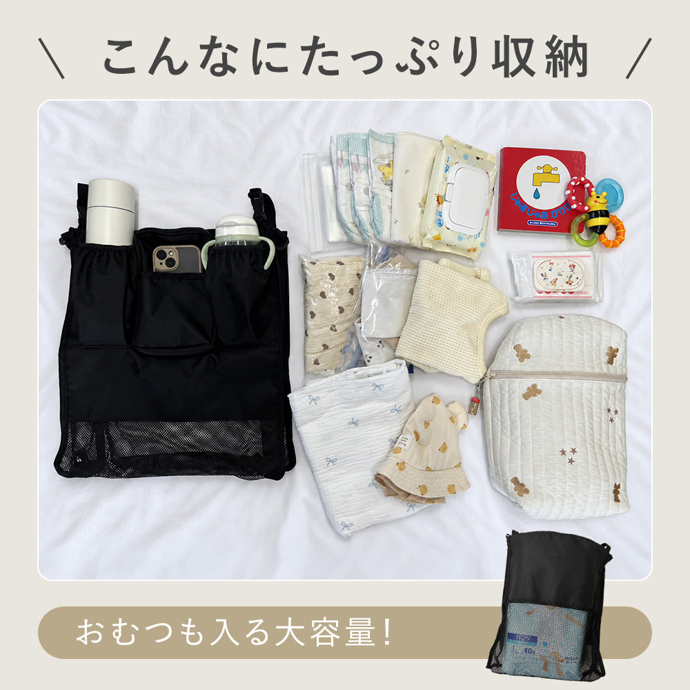 2wayベビーカーバッグ