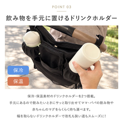 2wayベビーカーバッグ