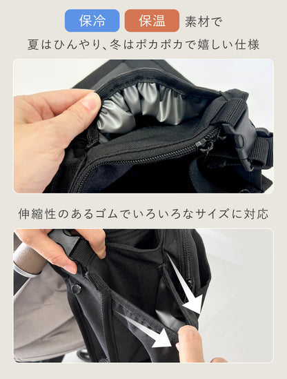 2wayベビーカーバッグ
