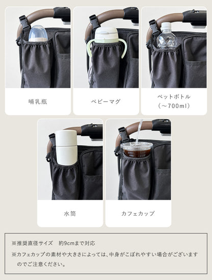 2wayベビーカーバッグ