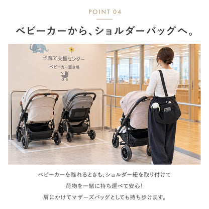 2wayベビーカーバッグ