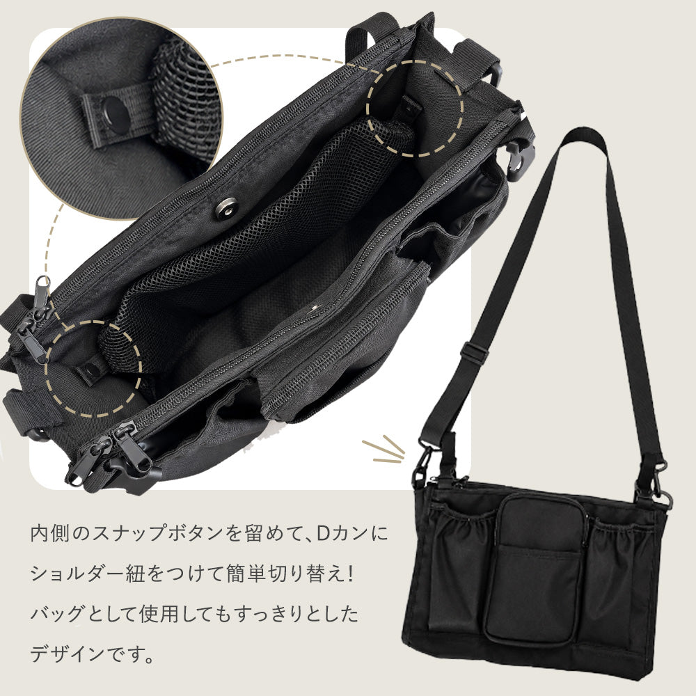 2wayベビーカーバッグ