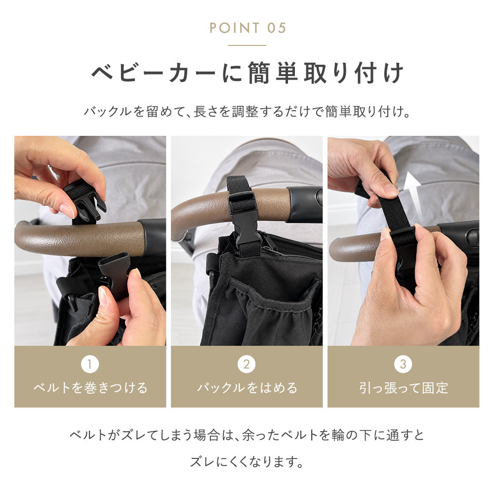 2wayベビーカーバッグ