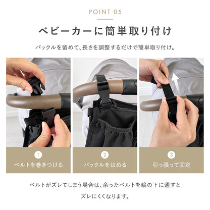 2wayベビーカーバッグ