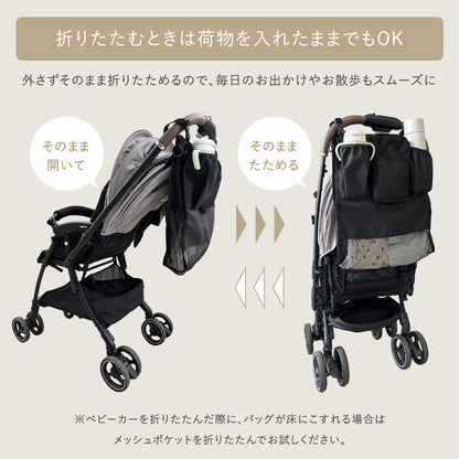 2wayベビーカーバッグ
