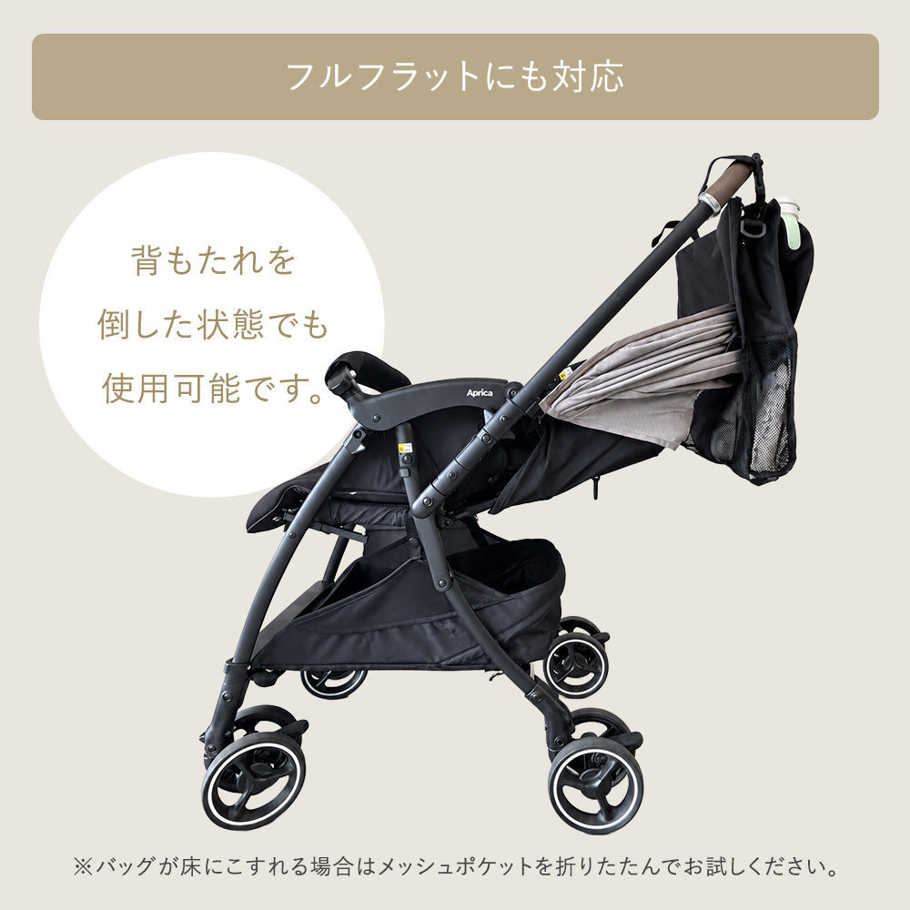 2wayベビーカーバッグ