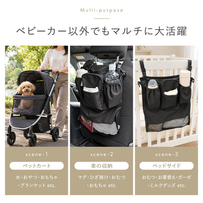 2wayベビーカーバッグ