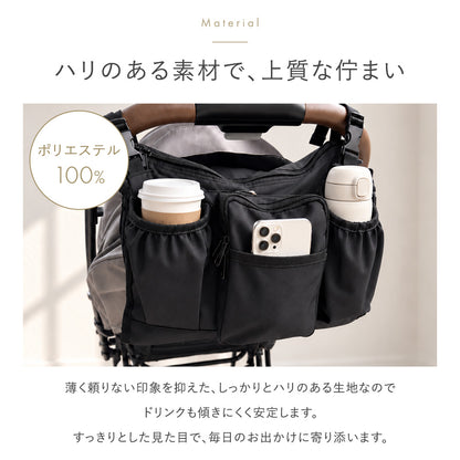 2wayベビーカーバッグ