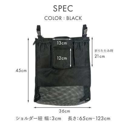 2wayベビーカーバッグ