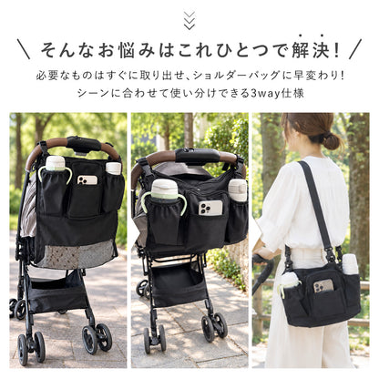 2wayベビーカーバッグ
