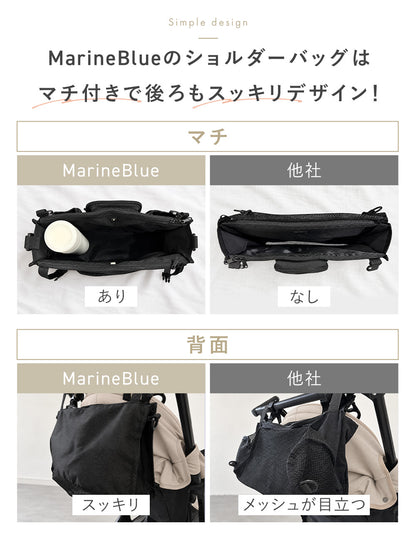 2wayベビーカーバッグ