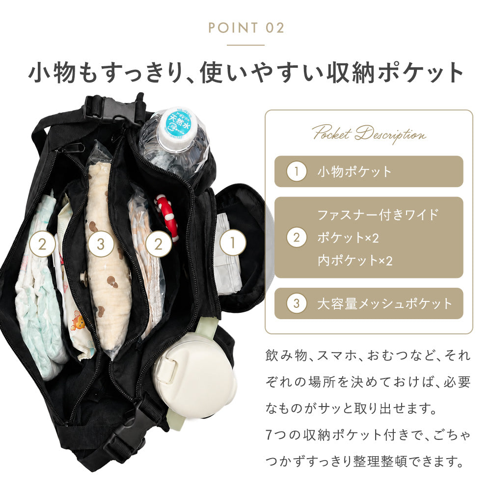 2wayベビーカーバッグ