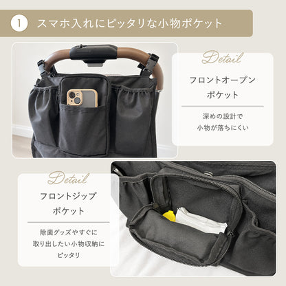 2wayベビーカーバッグ