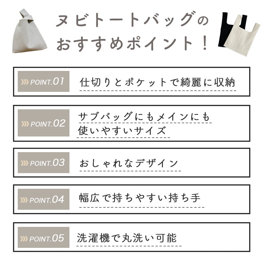 ヌビハンドバッグ