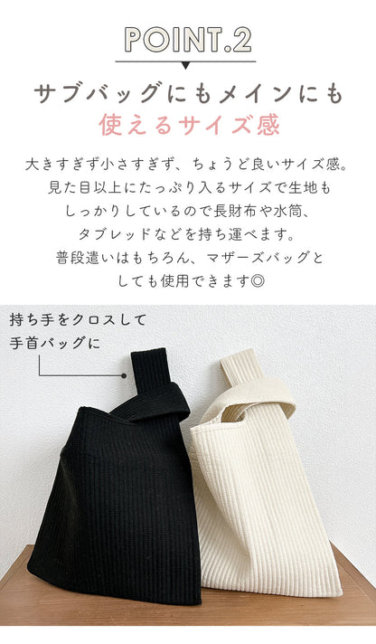 ヌビハンドバッグ