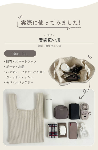 ヌビハンドバッグ