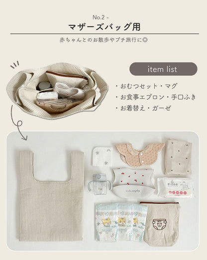 ヌビハンドバッグ