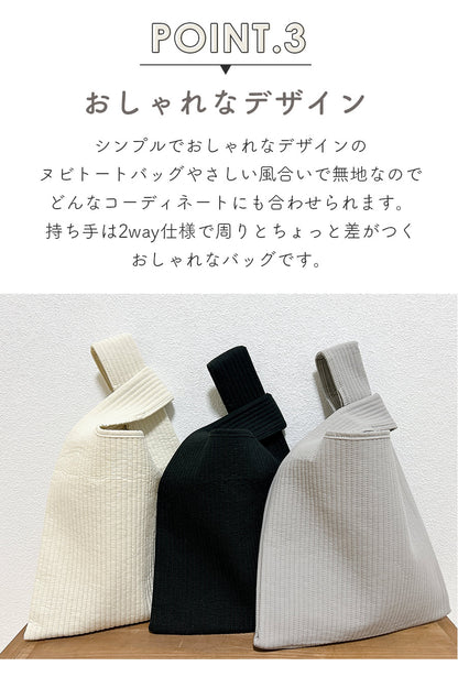 ヌビハンドバッグ