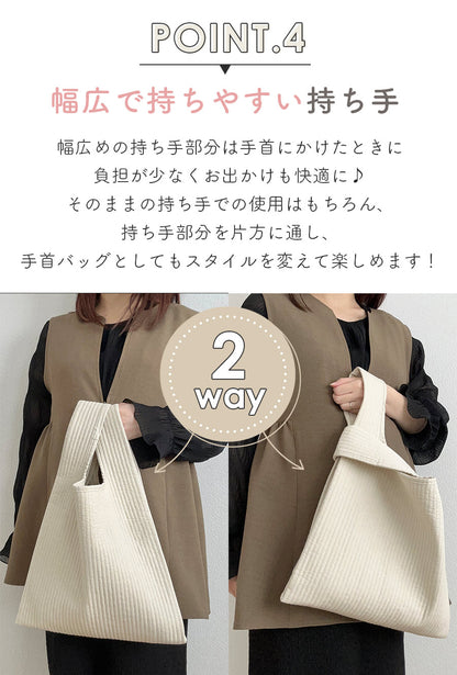 ヌビハンドバッグ