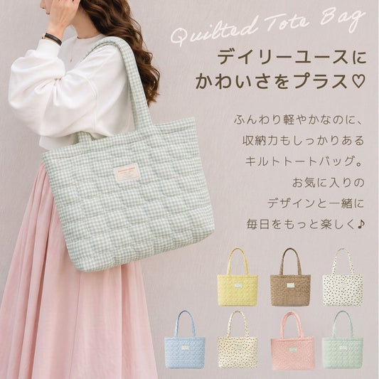 キルトトートバッグ