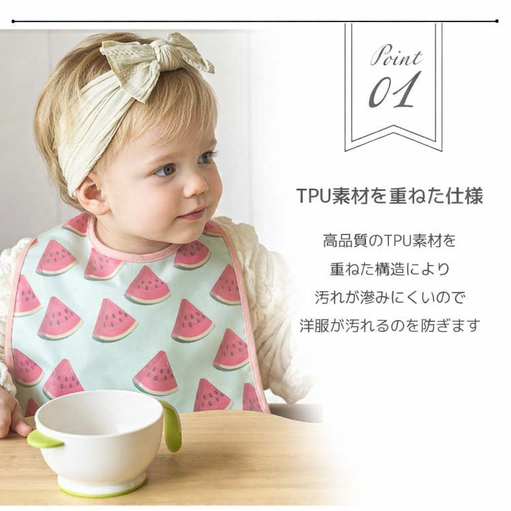 hep袖無しお食事エプロン