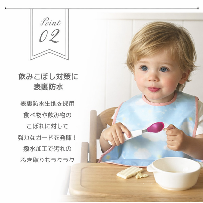 hep袖無しお食事エプロン