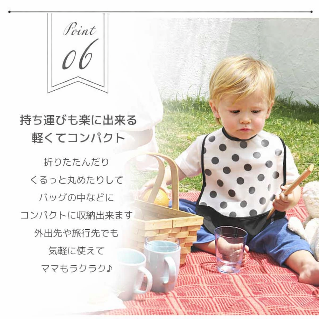 hep袖無しお食事エプロン