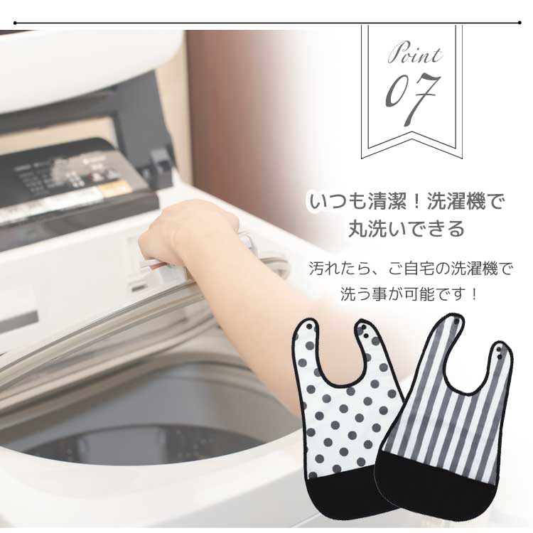hep袖無しお食事エプロン