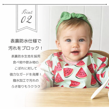 hep袖付きお食事エプロン
