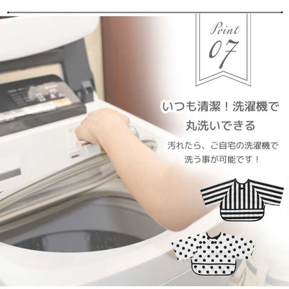 hep袖付きお食事エプロン