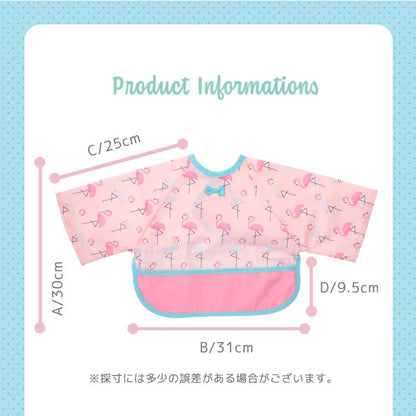 hep袖付きお食事エプロン