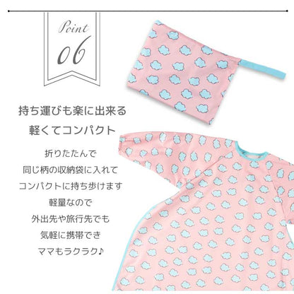hepロングお食事エプロン
