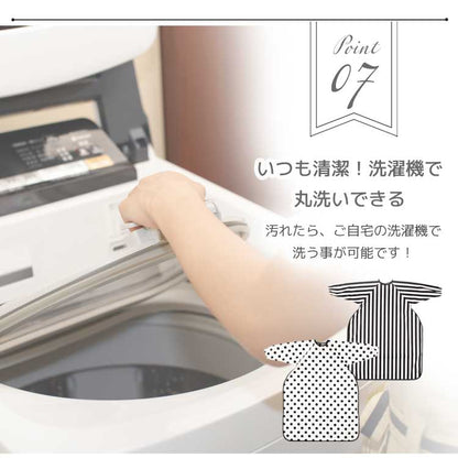 hepロングお食事エプロン