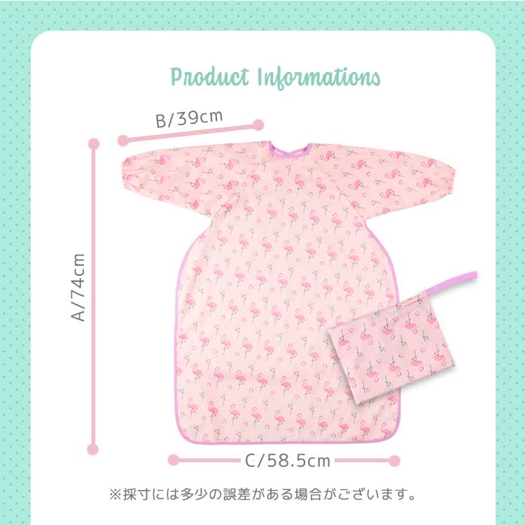 hepロングお食事エプロン