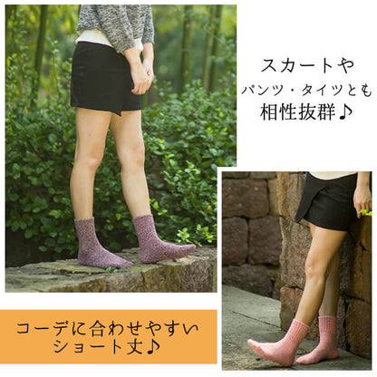 シンプルカラーロークルーソックス5足