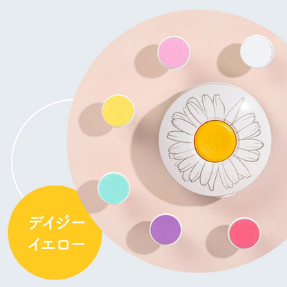 おててまもりん