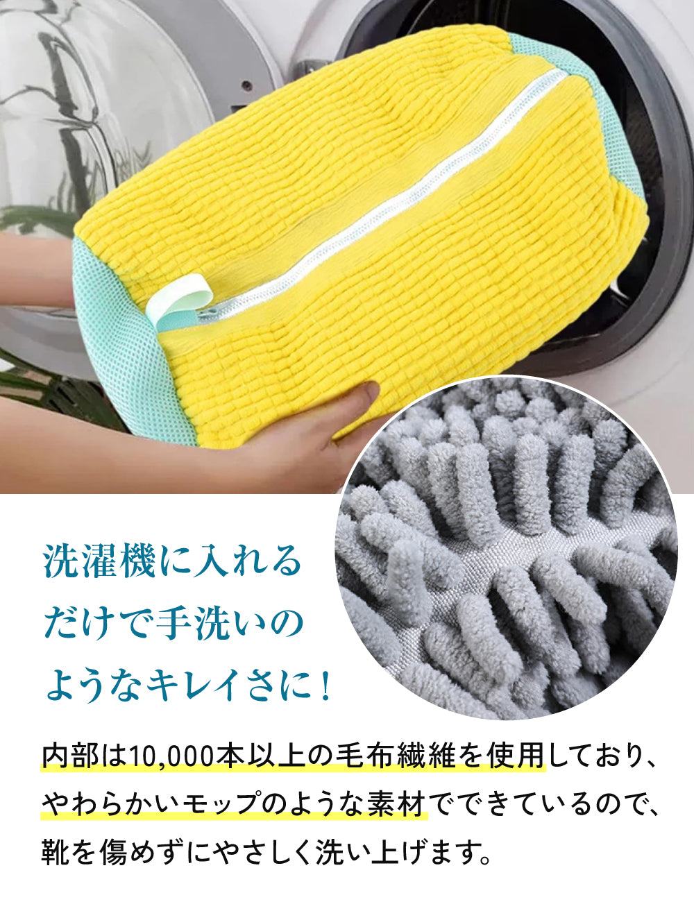 ラクおちくん