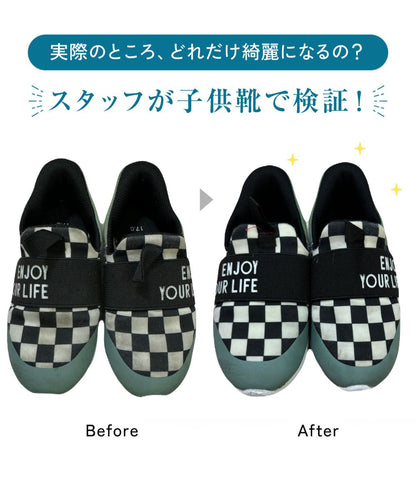 ラクおちくん