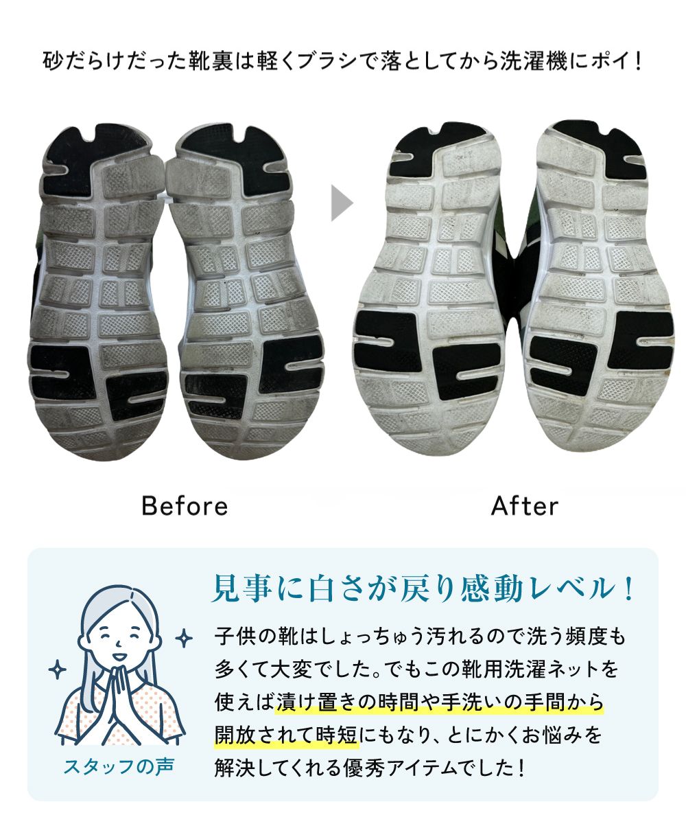 ラクおちくん