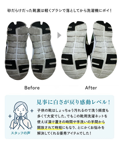 ラクおちくん