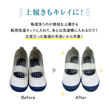 ラクおちくん