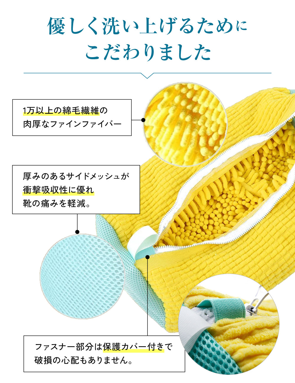 ラクおちくん